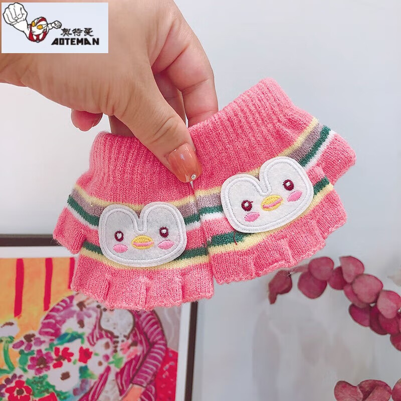 婴儿手套(婴儿手套怎么织教程)